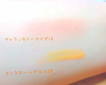セルヴォーク ヴォランタリー アイズ/Celvoke/単色アイシャドウを使ったクチコミ(2枚目)