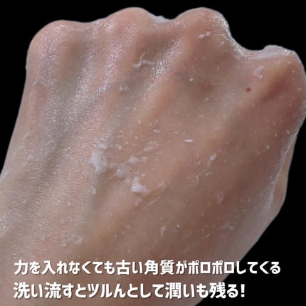 ブライトニングピーリングジェル/Dr.G/ピーリングを使ったクチコミ(4枚目)