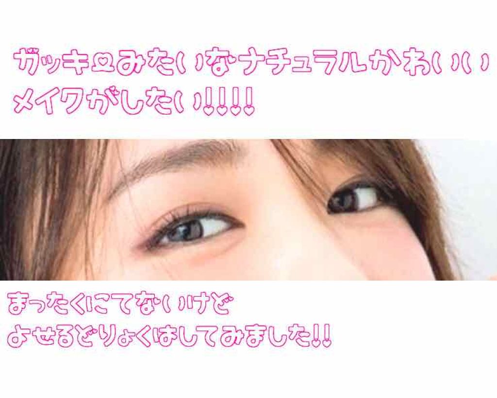 ジュエリーシャドウベール/キャンメイク/アイシャドウパレットを使ったクチコミ(1枚目)