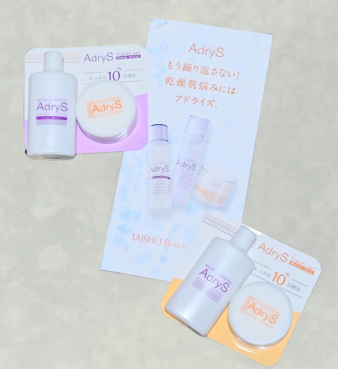 アクティブローション/AdryS/化粧水を使ったクチコミ(1枚目)