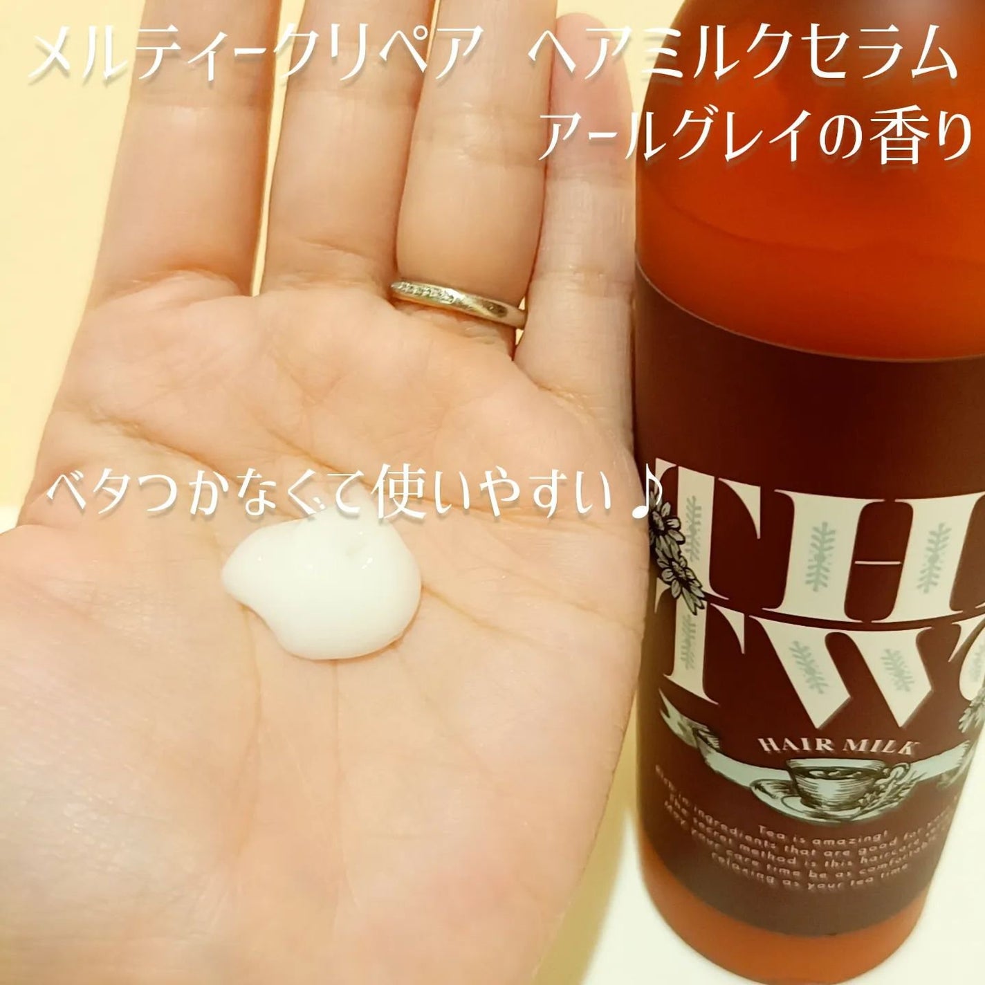 メルティークリペア シャンプー/ヘアトリートメント/THE TWO/市販シャンプーを使ったクチコミ(4枚目)