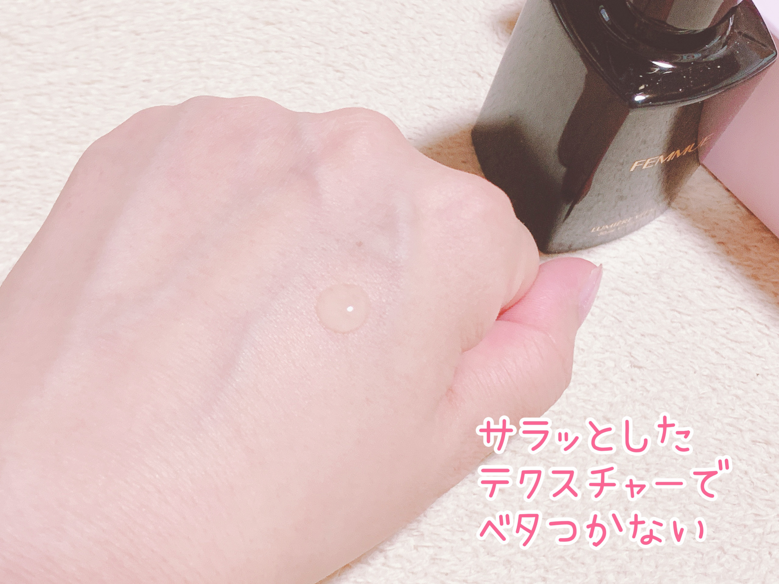 ルミエール ヴァイタルC/FEMMUE/ブースター・導入液を使ったクチコミ（3枚目）