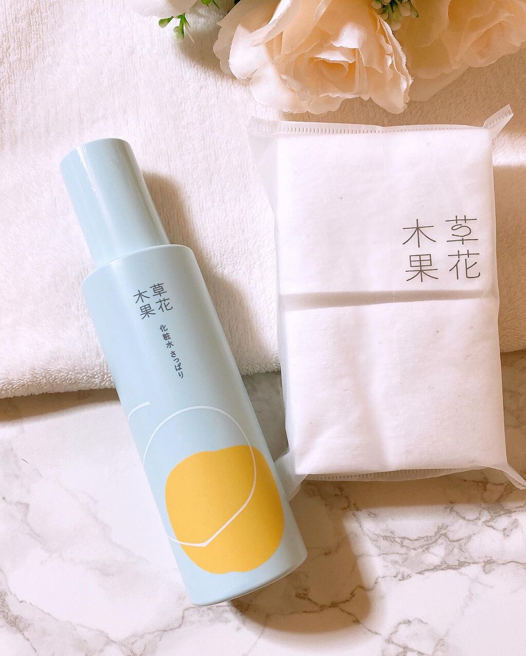 草花木果 化粧水(さっぱり)/草花木果/化粧水を使ったクチコミ(1枚目)