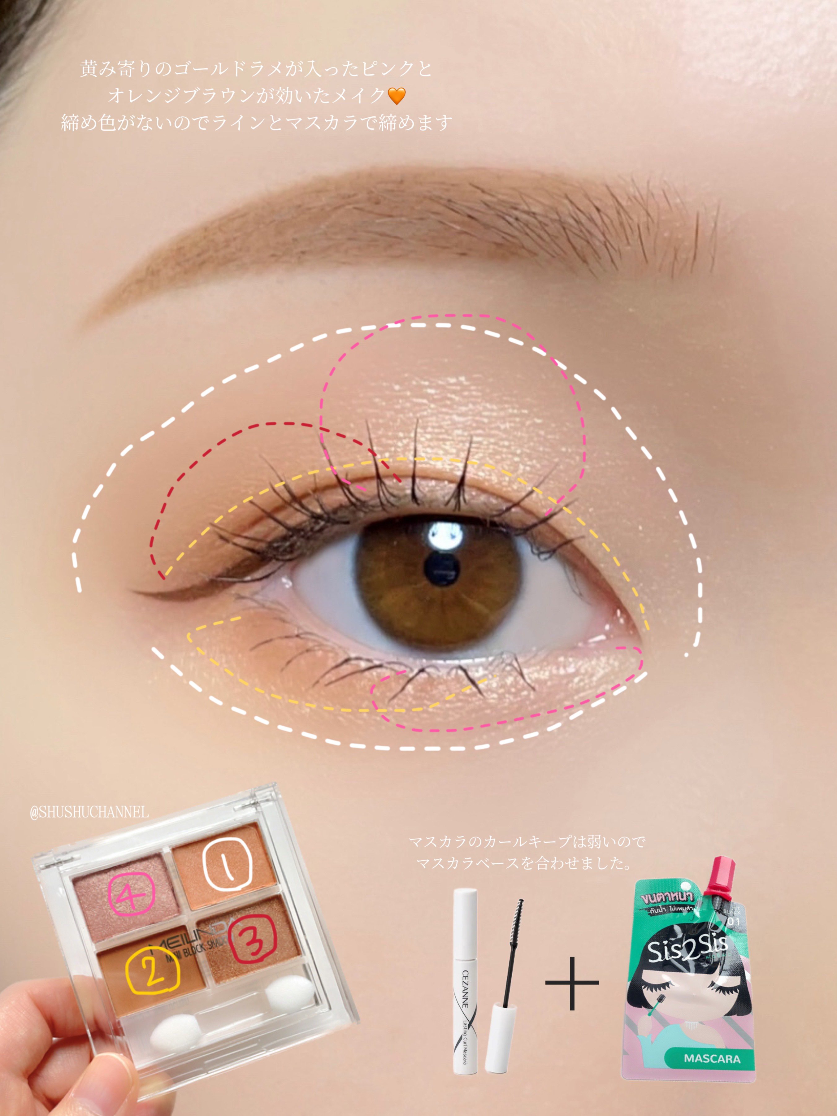 SIS2SIS Volumizing Mascara/cosme nomad/マスカラを使ったクチコミ（3枚目）