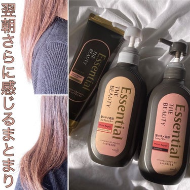 THE BEAUTY 髪のキメ美容プレミアムトリートメント＜モイストリペアプレミアム＞/エッセンシャル/洗い流すヘアトリートメントを使ったクチコミ（2枚目）