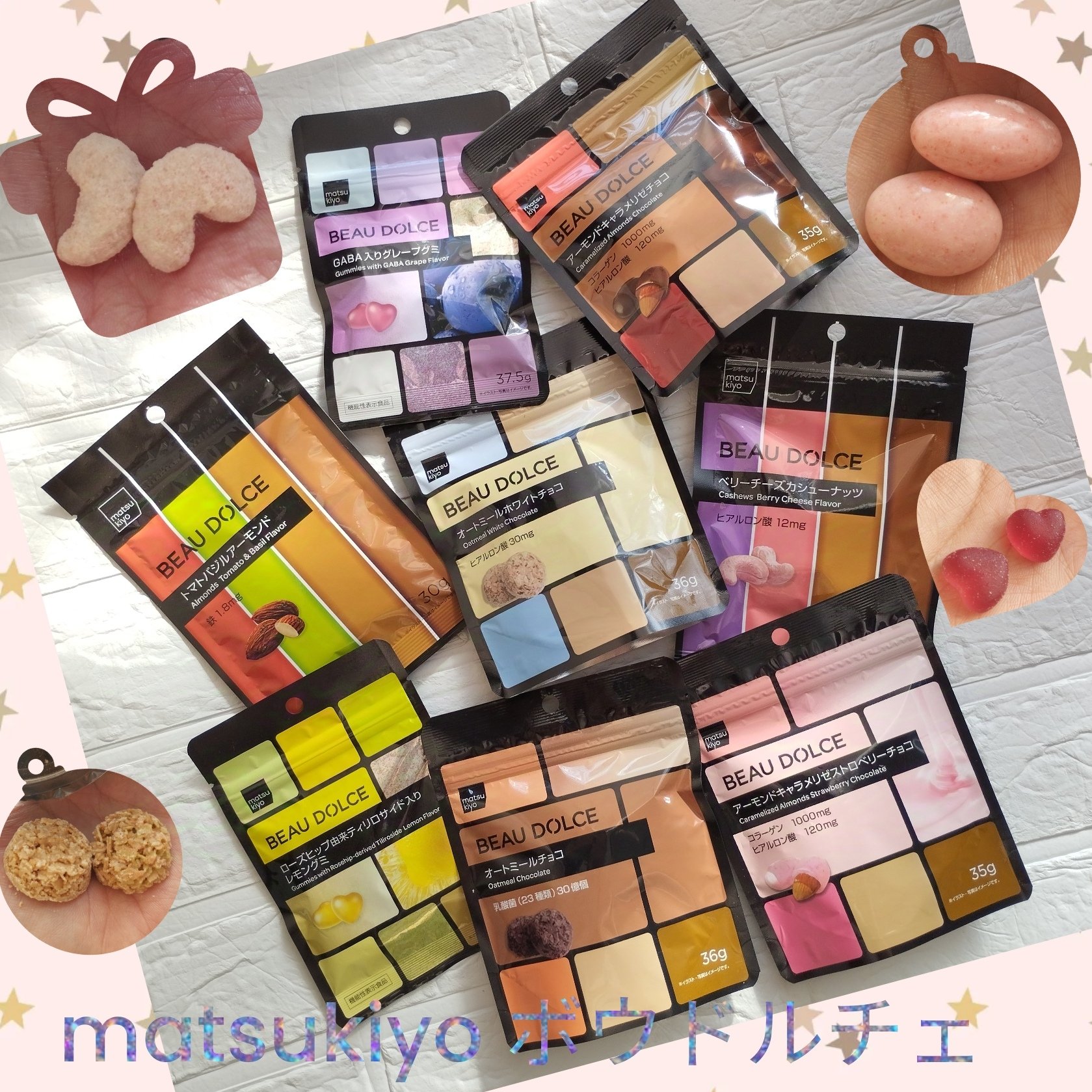 GABA入りグミ/ボウドルチェ/その他を使ったクチコミ（1枚目）