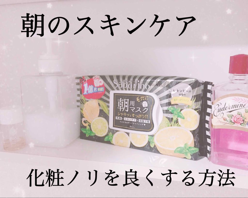 ハトムギ保湿ジェル(ナチュリエ スキンコンディショニングジェル)/ナチュリエ/美容液を使ったクチコミ（1枚目）