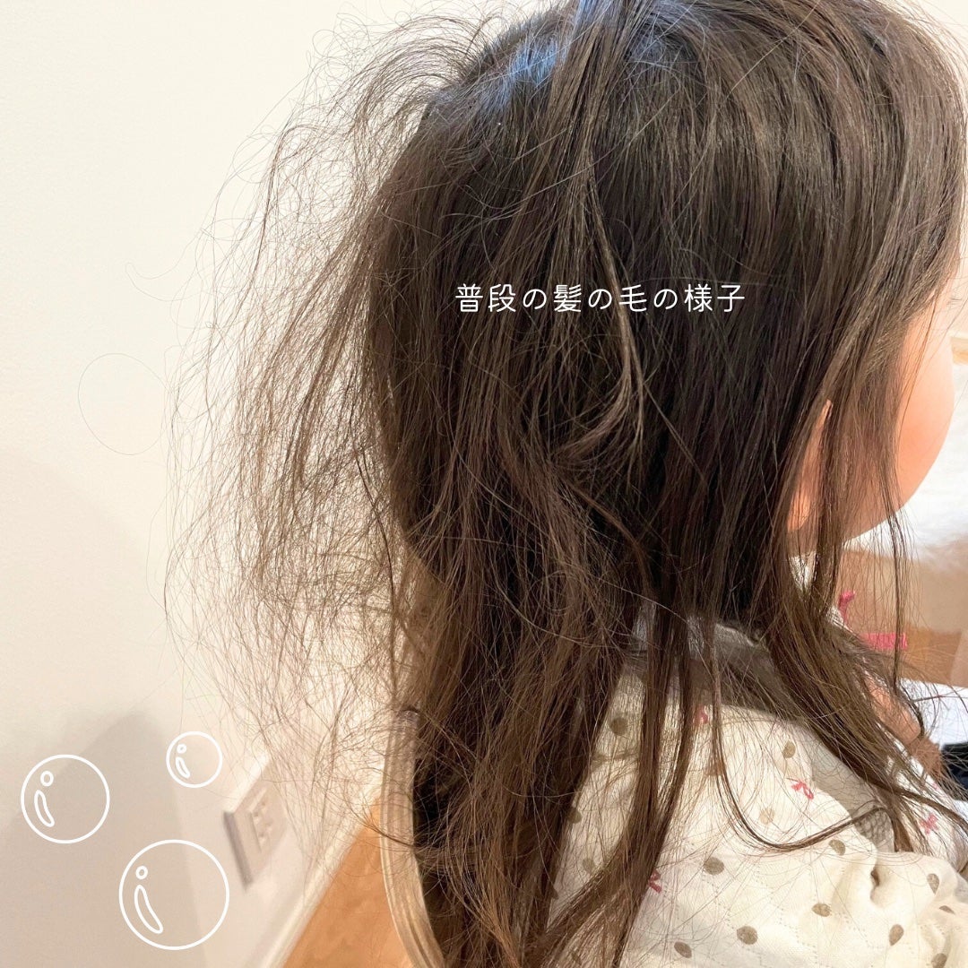 クレイクリームシャンプー(ディープモイスト)/cocone/市販シャンプーを使ったクチコミ(5枚目)