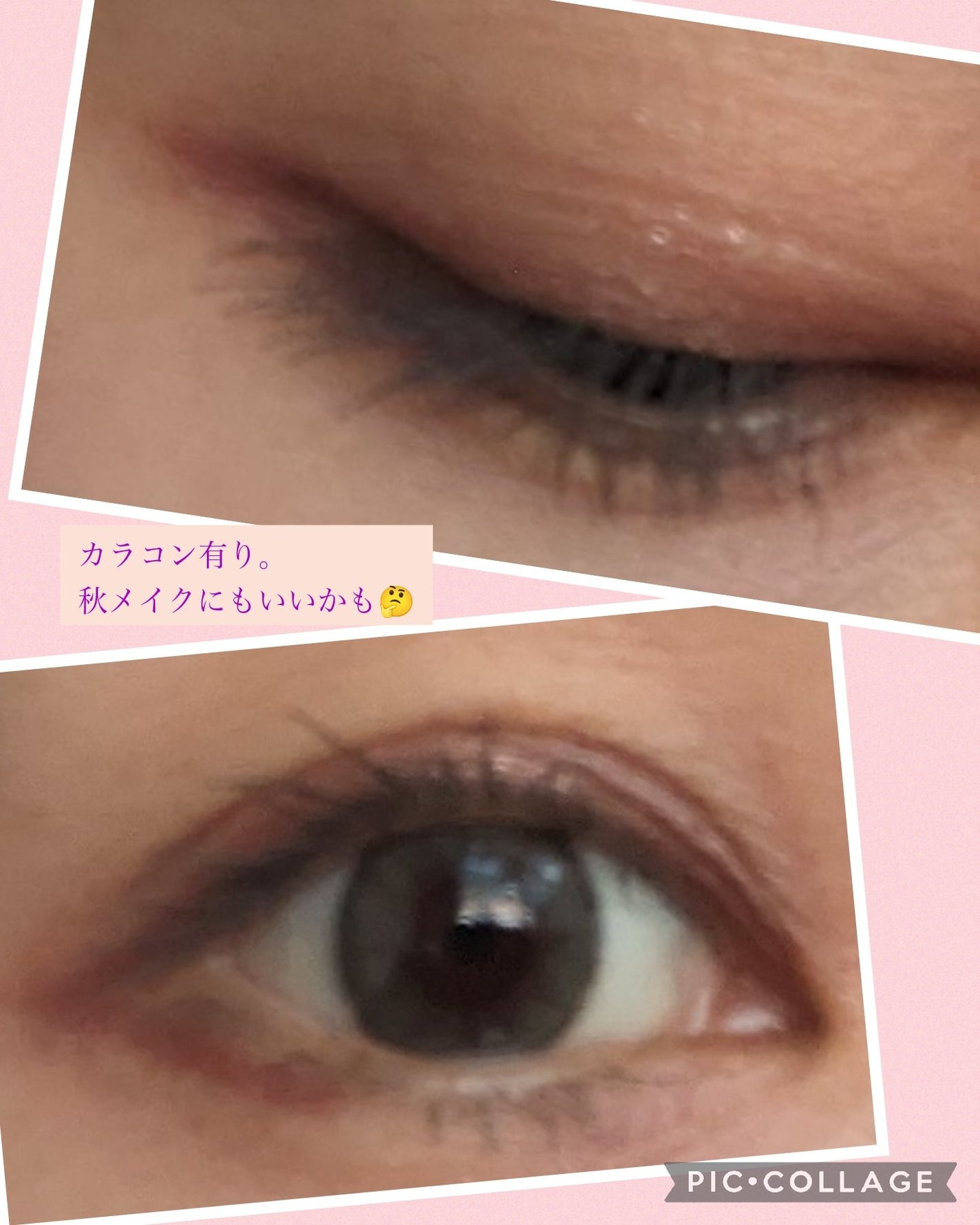 クリーミータッチライナー/キャンメイク/ジェルアイライナーを使ったクチコミ(3枚目)