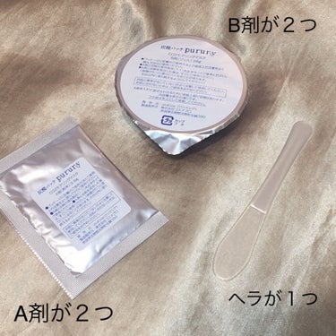 炭酸パック プルリ/ウツクシア/洗い流すパック・マスクを使ったクチコミ（3枚目）