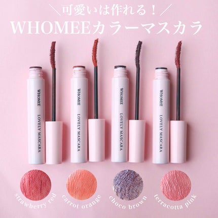 ロング&カールマスカラ/WHOMEE/マスカラを使ったクチコミ(1枚目)
