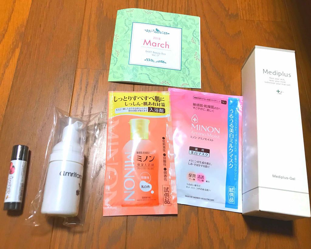 RAXY/Rakuten/その他を使ったクチコミ(2枚目)