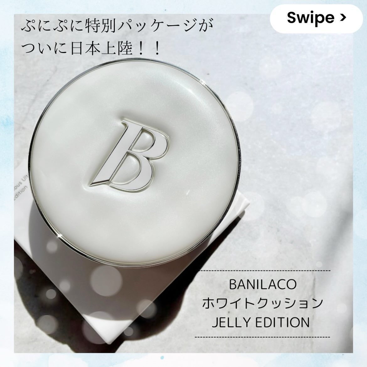 あーりん︎✿100フォロバ on LIPS 「_ෆ˚*𝐁𝐀𝐍𝐈𝐋𝐀𝐂𝐎𝐂𝐨𝐯𝐞𝐫𝐢𝐜𝐢𝐨𝐮𝐬𝐔𝐥𝐭𝐢𝐦𝐚𝐭𝐞..」(1枚目)