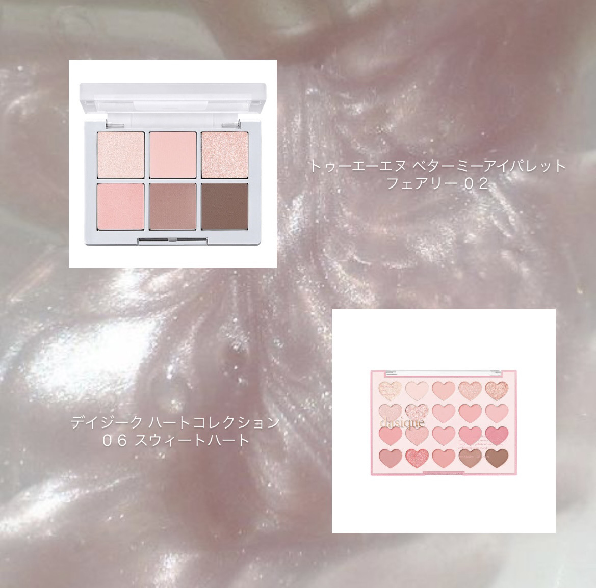 ソフトブラーリングアイパレット/wakemake/アイシャドウパレットを使ったクチコミ（3枚目）