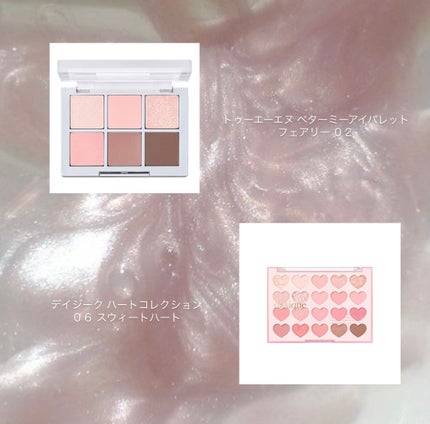 パーフェクトマルチアイズ/キャンメイク/アイシャドウパレットを使ったクチコミ(3枚目)