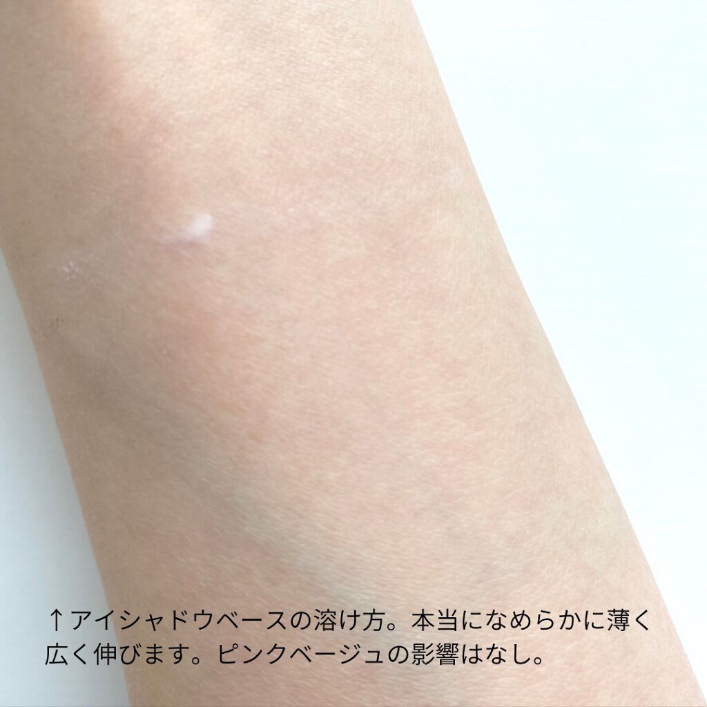 M·A·C プレップ プライム 24 アワー エクステンド アイ ベース/M・A・C/アイシャドウベースを使ったクチコミ(4枚目)