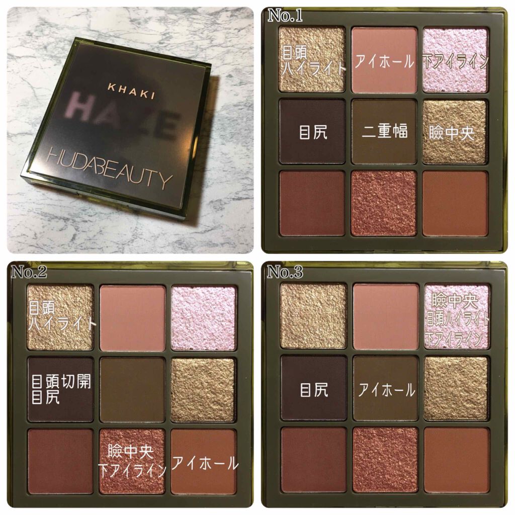 Haze Obsessions/Huda Beauty/アイシャドウパレットを使ったクチコミ(7枚目)