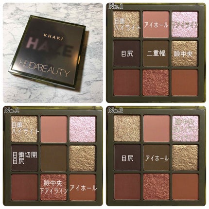 Haze Obsessions/Huda Beauty/アイシャドウパレットを使ったクチコミ(7枚目)