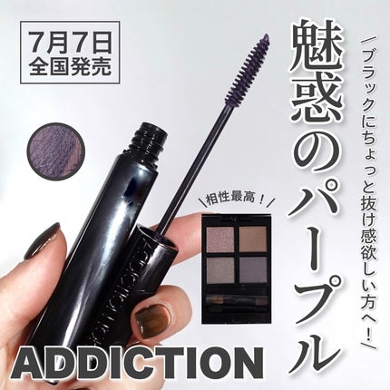 アディクション ザ マスカラ カラーニュアンス WP/ADDICTION/マスカラを使ったクチコミ(1枚目)