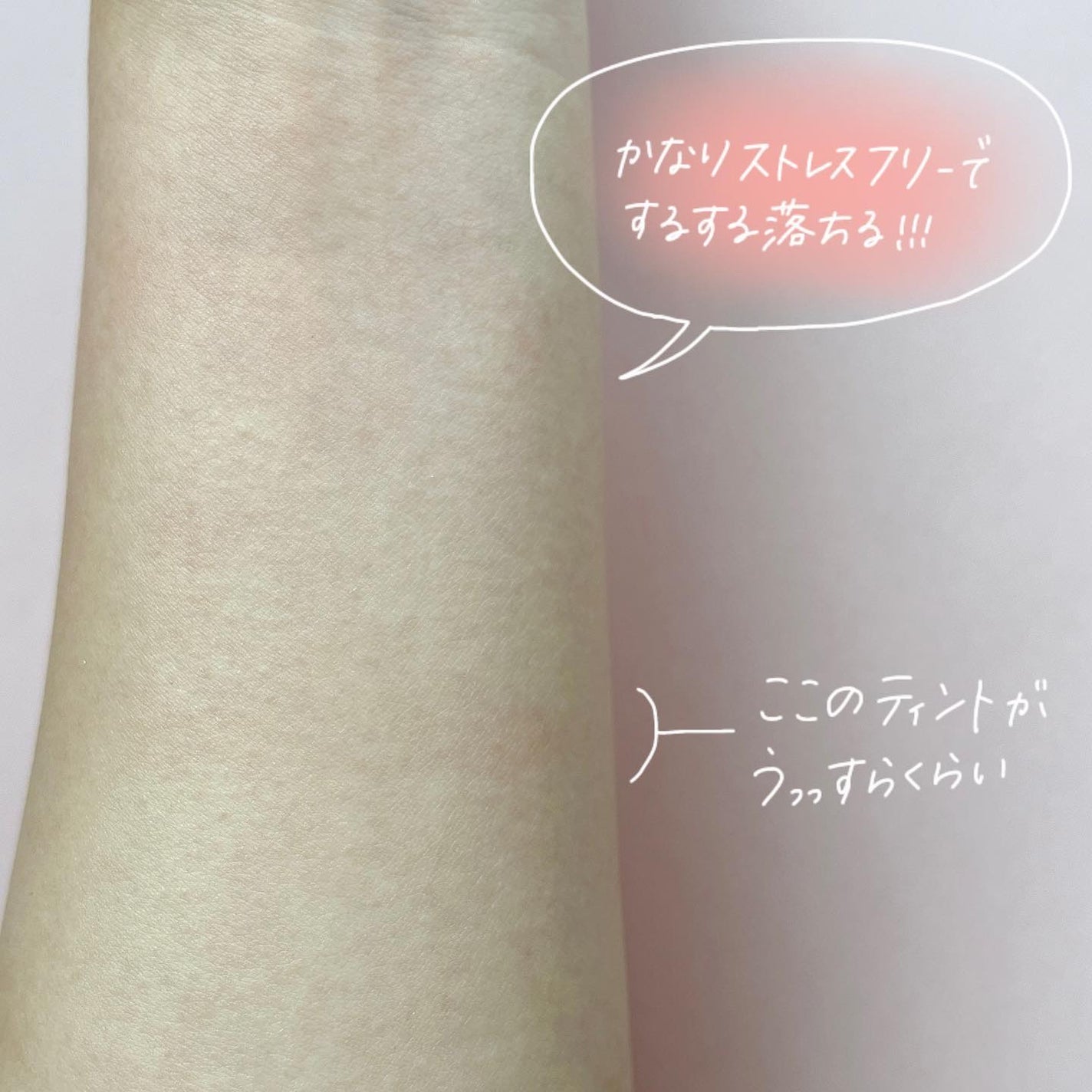 オイルセラムクレンジング/RAFRA/オイルクレンジングを使ったクチコミ(5枚目)