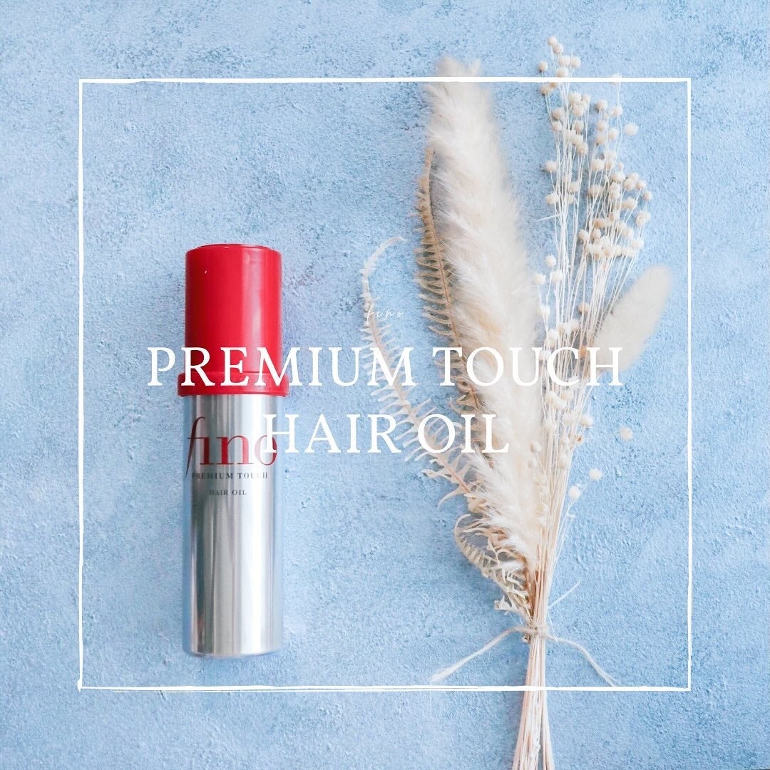 フィーノ プレミアムタッチ 濃厚美容液ヘアオイル/フィーノ/ヘアオイルを使ったクチコミ(1枚目)