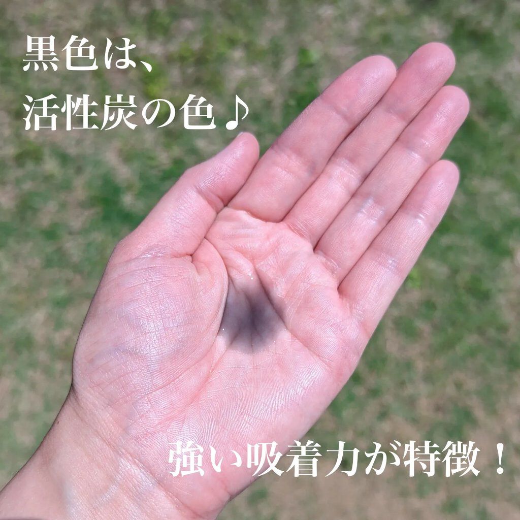 Mindful Bubble Cleanse/CHASIN'RABBITS/その他洗顔料を使ったクチコミ（3枚目）