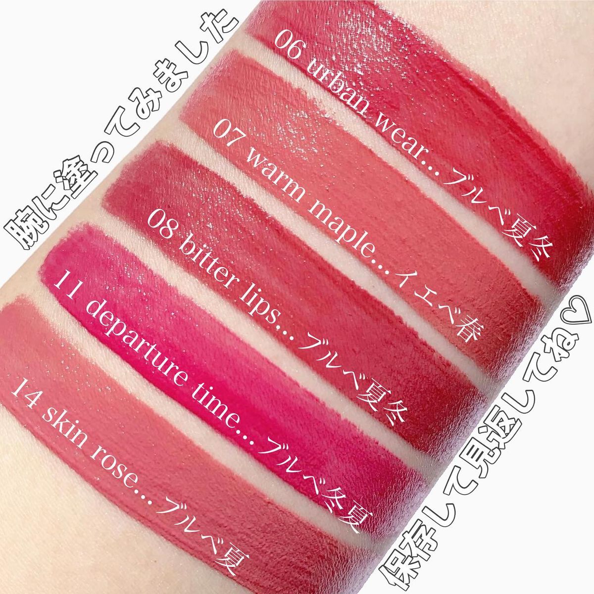 ルージュ デコルテ リキッド/DECORTÉ/口紅を使ったクチコミ(7枚目)