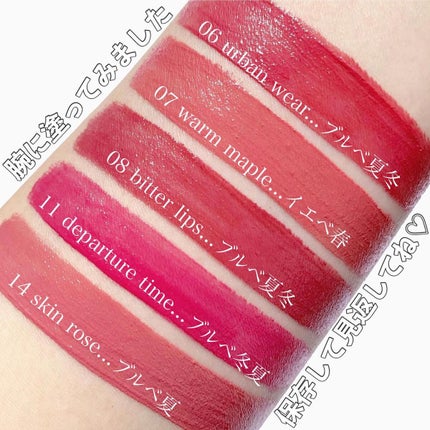 ルージュ デコルテ リキッド/DECORTÉ/口紅を使ったクチコミ(7枚目)