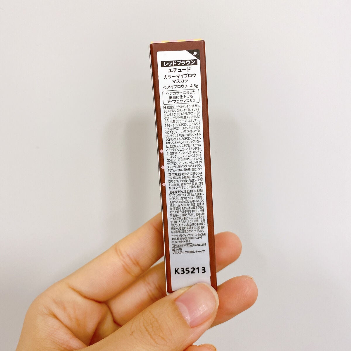 カラーマイブロウマスカラ/ETUDE/眉マスカラを使ったクチコミ(9枚目)