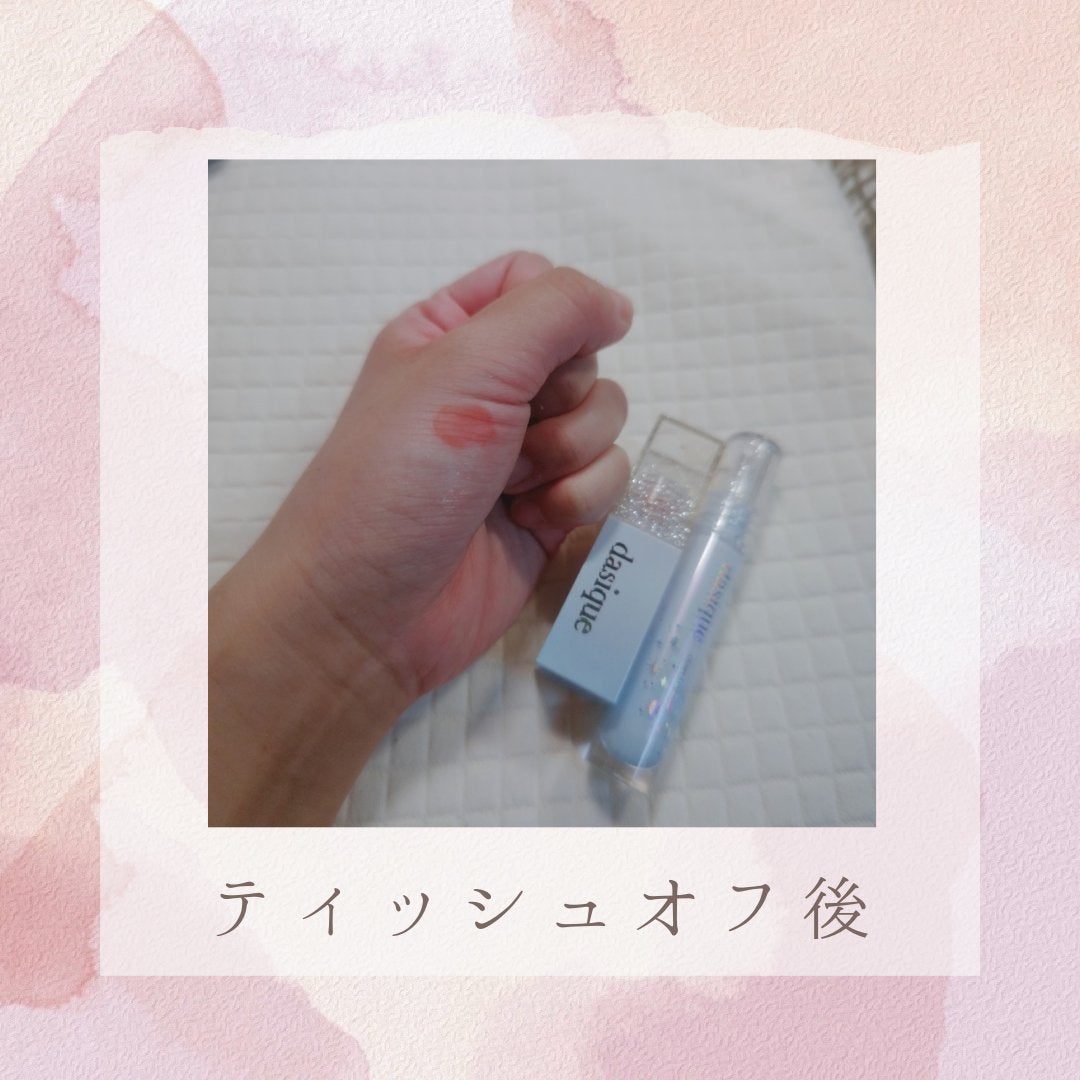 ジューシーデュイティント/dasique/リップティントを使ったクチコミ(5枚目)