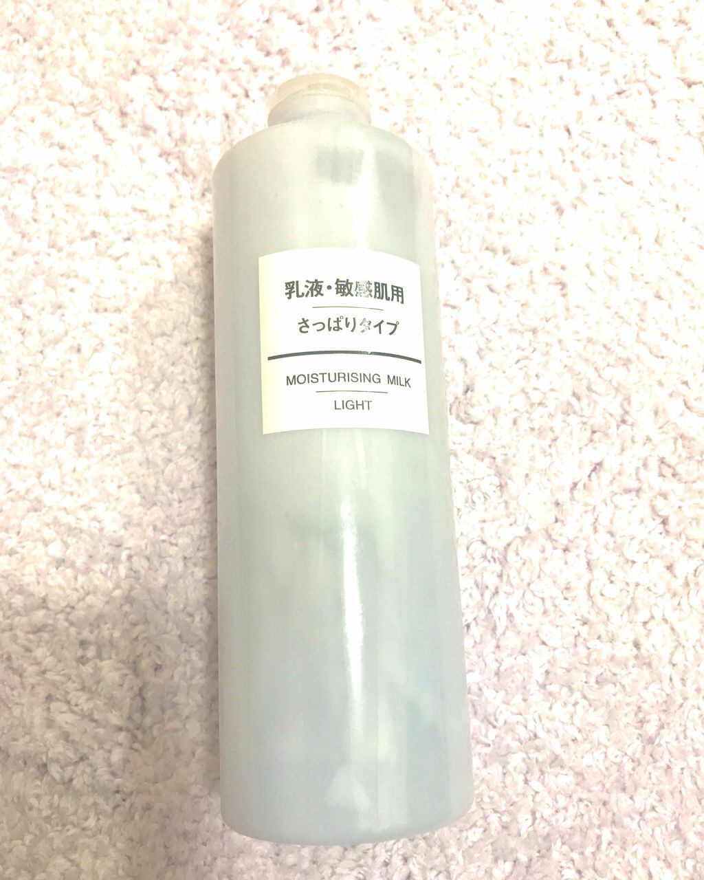 乳液・敏感肌用・さっぱりタイプ/無印良品/乳液を使ったクチコミ(1枚目)