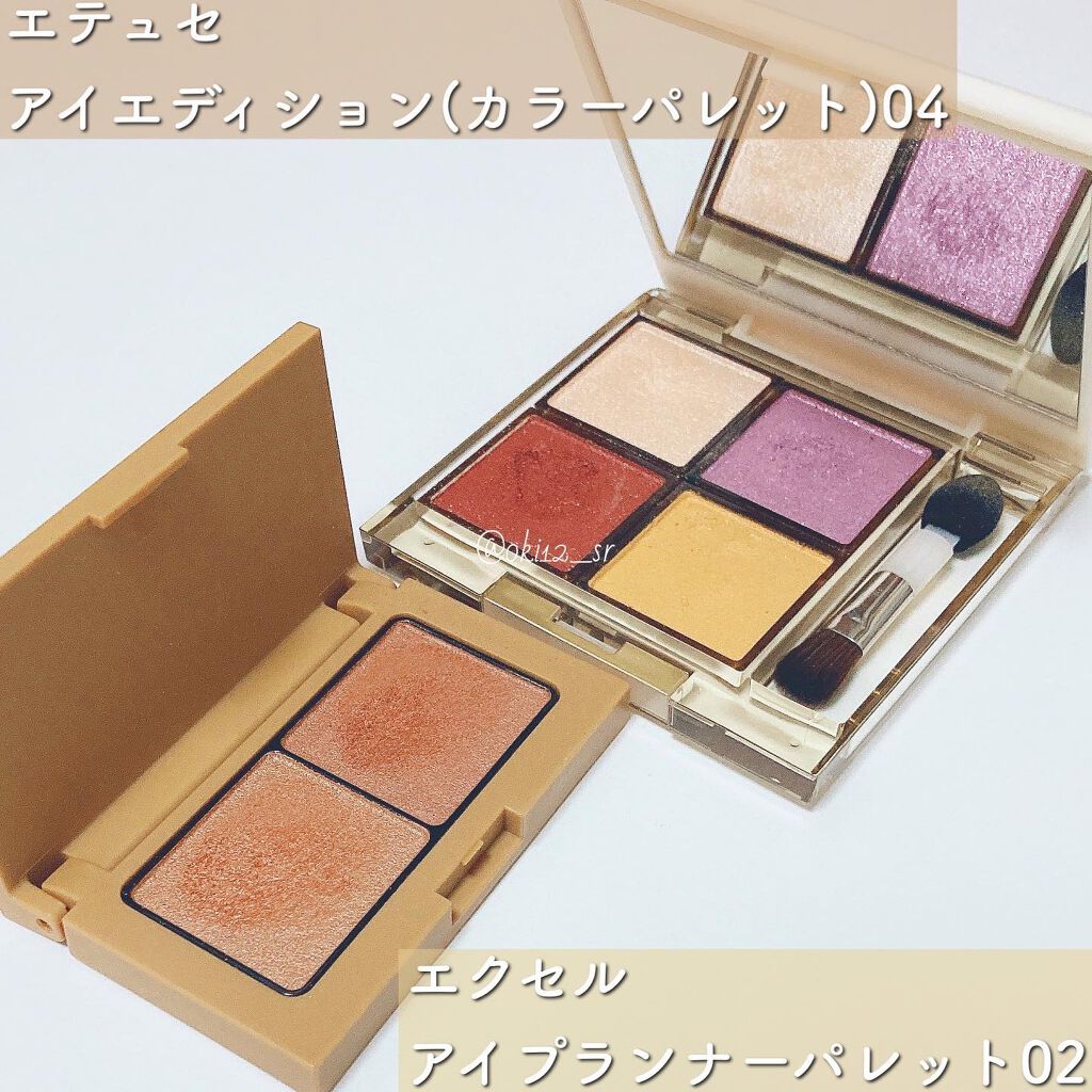 クイックラッシュカーラー/キャンメイク/マスカラ下地を使ったクチコミ（2枚目）