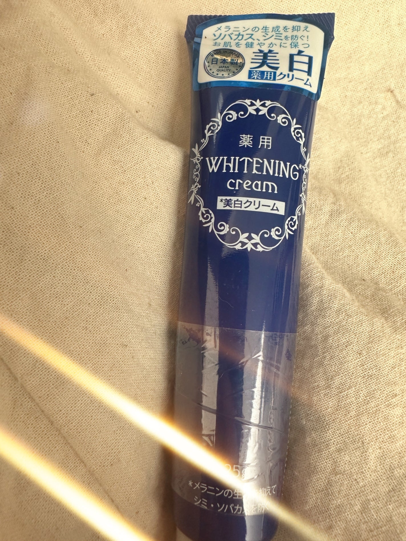 薬用美白 クリーム/DAISO/フェイスクリームを使ったクチコミ(1枚目)