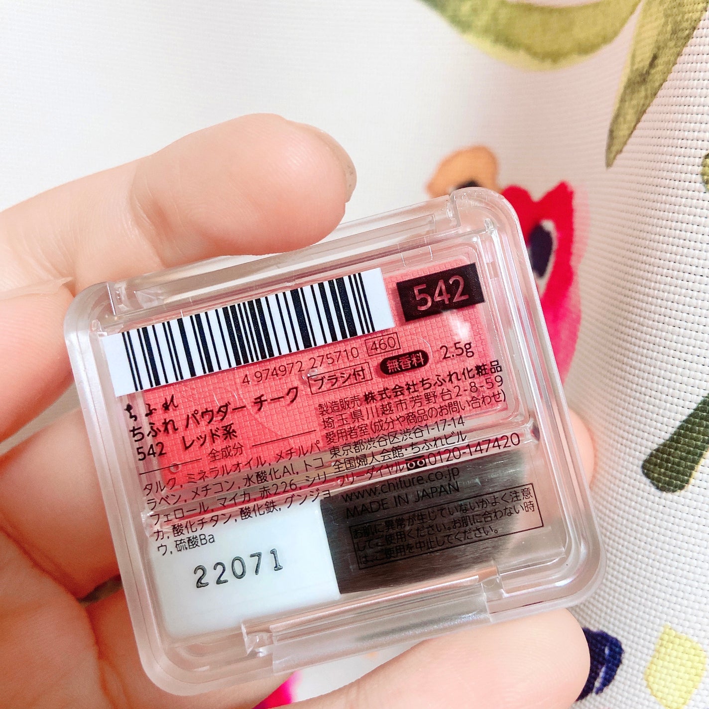 パウダー チーク/ちふれ/パウダーチークを使ったクチコミ(3枚目)