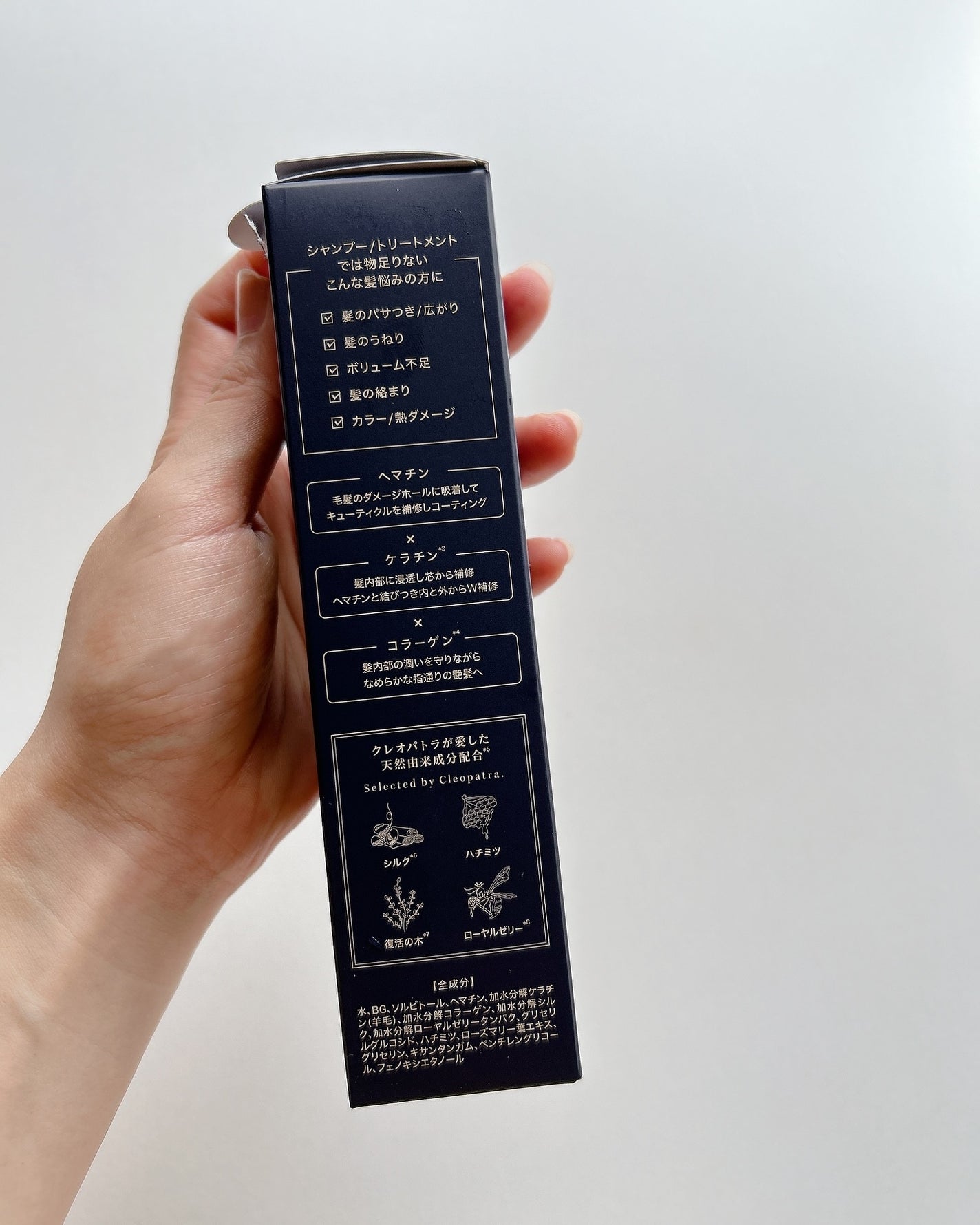 ブースターヘアセラム/Cleo's Beauté/洗い流すヘアトリートメントを使ったクチコミ(5枚目)