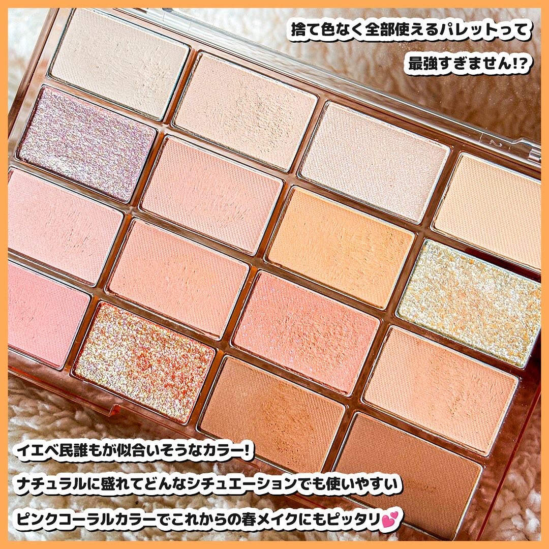 ソフトブラーリングアイパレット/wakemake/アイシャドウパレットを使ったクチコミ（3枚目）