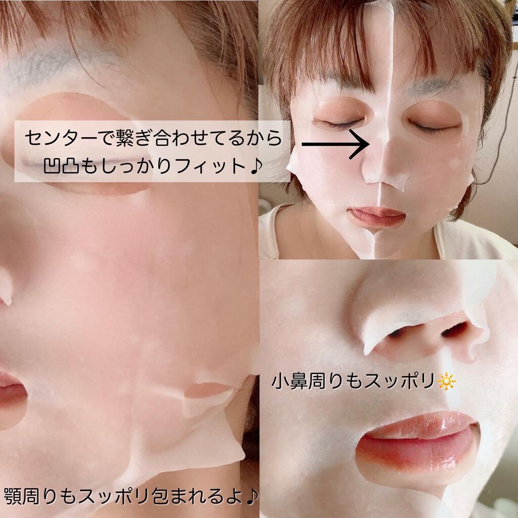 モイストフェイシャルパック/リバイシス/シートマスク・パックを使ったクチコミ（2枚目）