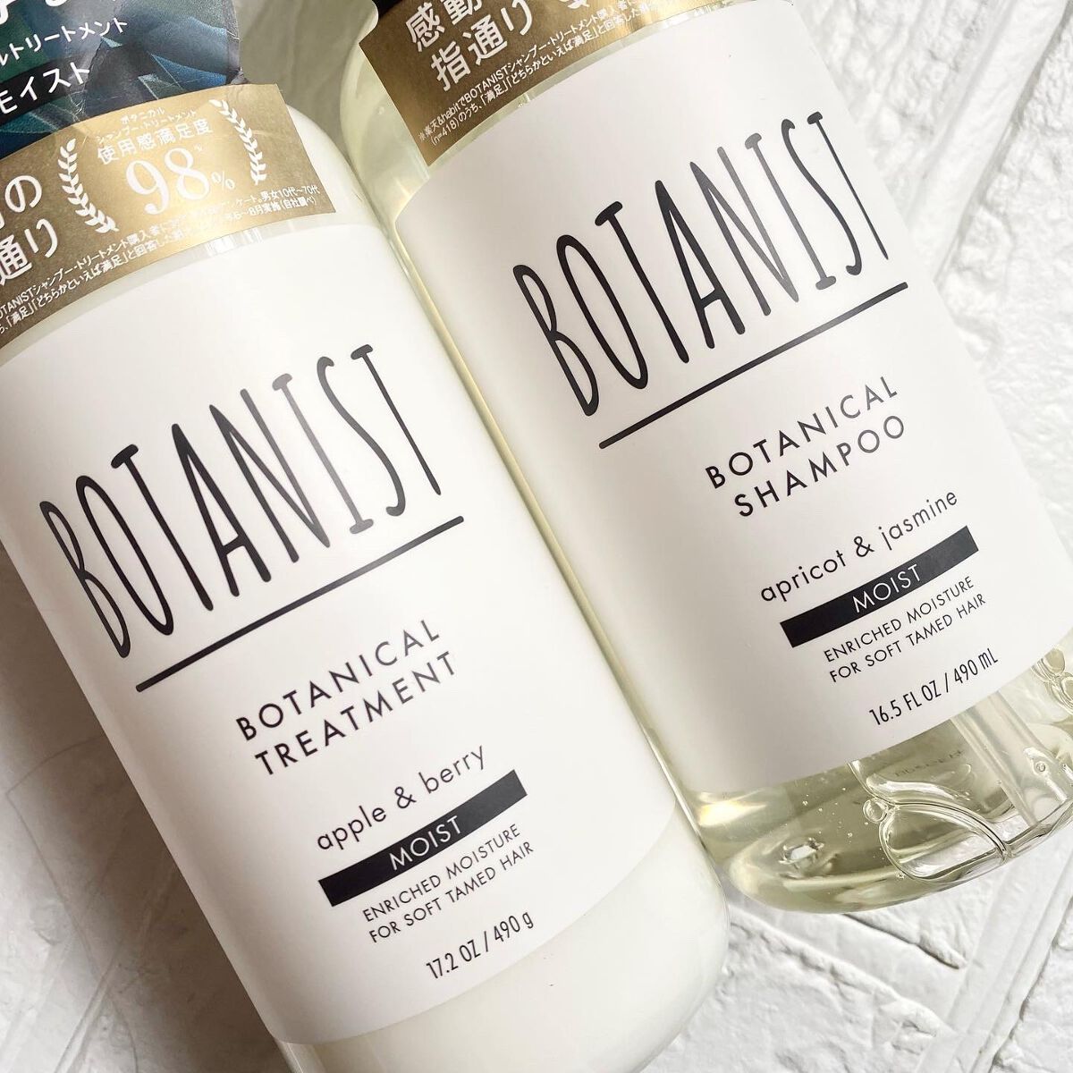 ボタニカルシャンプー/トリートメント(モイスト) /BOTANIST/シャンプー・コンディショナーを使ったクチコミ(5枚目)
