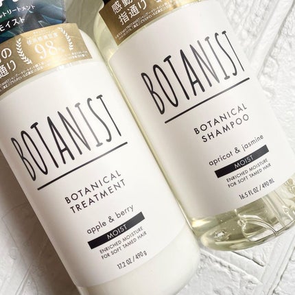ボタニカルシャンプー/トリートメント(モイスト) /BOTANIST/シャンプー・コンディショナーを使ったクチコミ(5枚目)