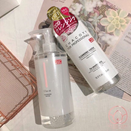 クレンジングウォーター/チャコット・コスメティクス/クレンジングウォーターを使ったクチコミ(2枚目)