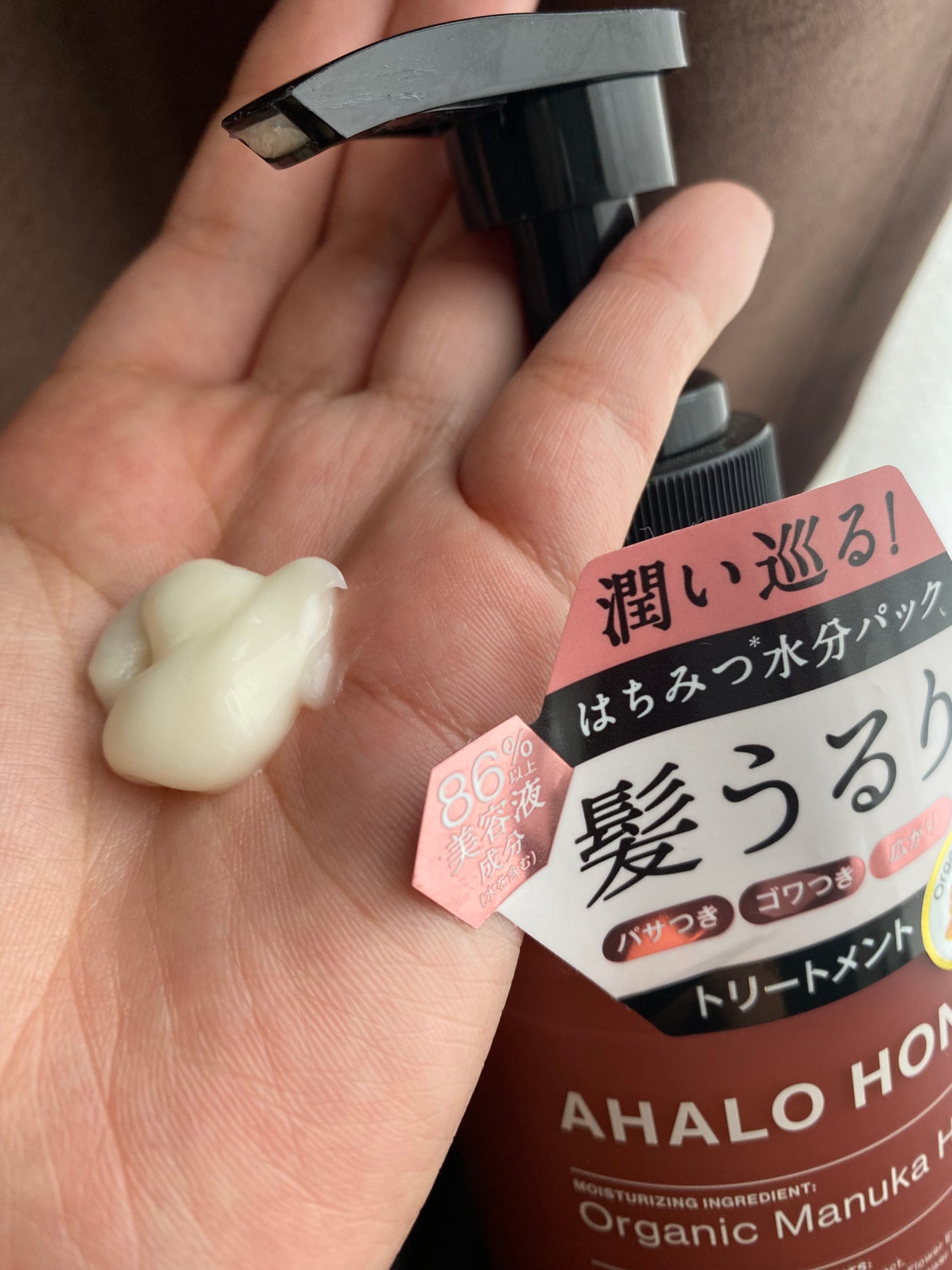 ハイドロ&リペア ジェントル シャンプー/ヘアトリートメント/AHALO HONEY/市販シャンプーを使ったクチコミ(2枚目)