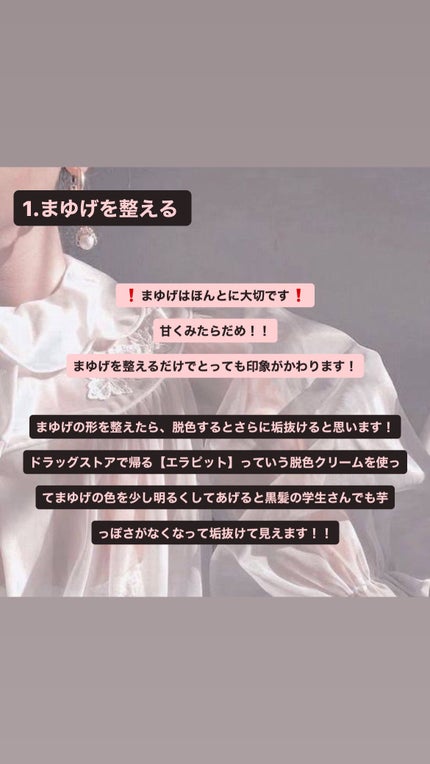 脱色クリーム 敏感肌用/エピラット/ムダ毛ケアを使ったクチコミ(3枚目)