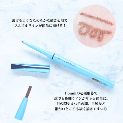 「密着アイライナー」極細クリームペンシル ナチュラルブラウン(バラエティストア限定取扱いカラー)/デジャヴュ/ペンシルアイライナーを使ったクチコミ(3枚目)