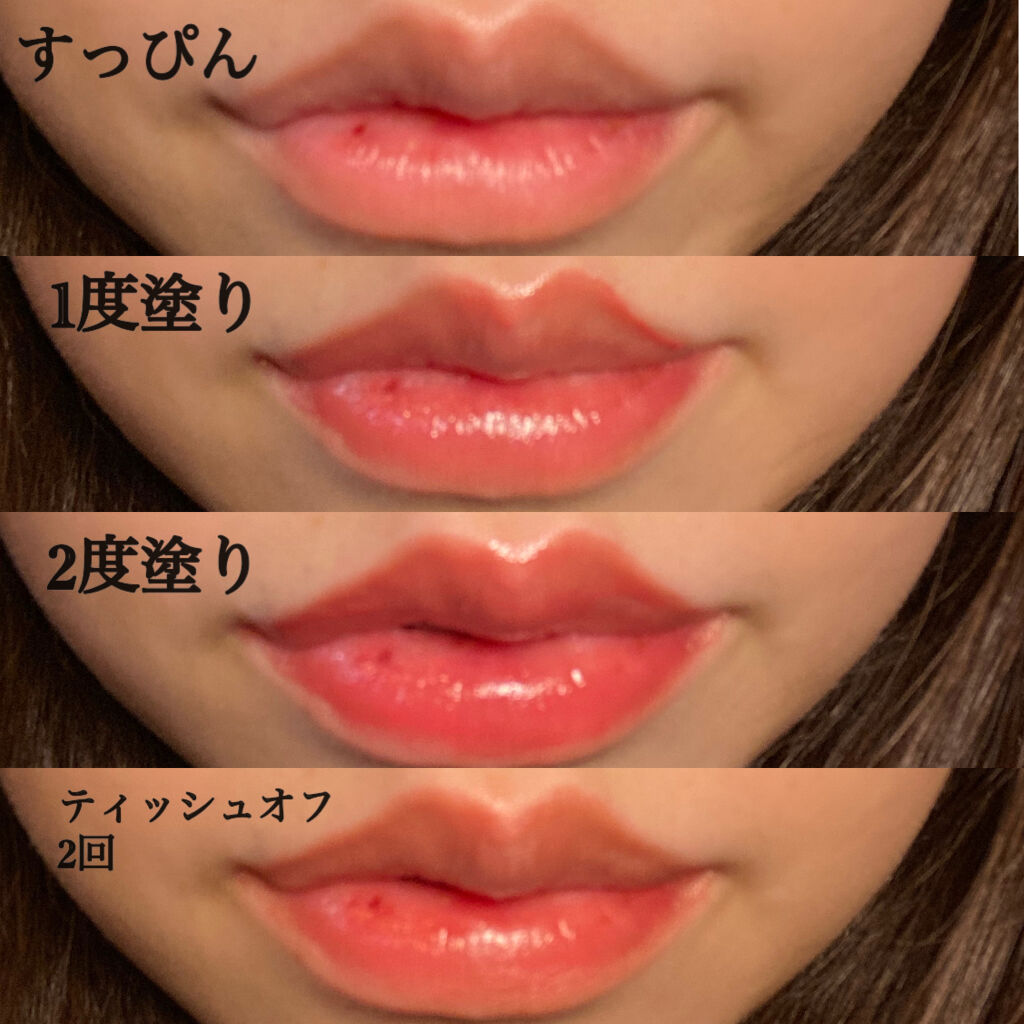 ウォータリーティントリップ/CEZANNE/リップティントを使ったクチコミ（3枚目）