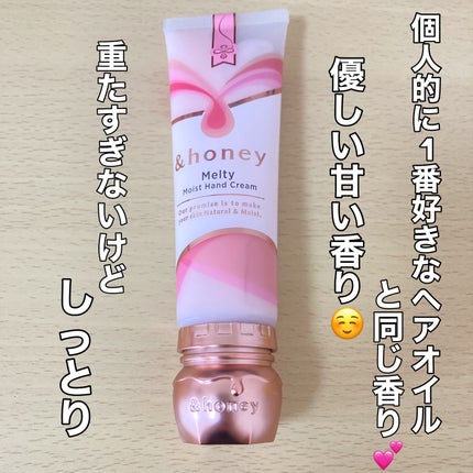 ã¢ã³ããããŒãã¡ã«ãã£ã¢ã€ã¹ã ãã³ãã¯ãªãŒã /&honey/ãã³ãã¯ãªãŒã ã䜿ã£ãã¯ãã³ãïŒ4æç®ïŒ