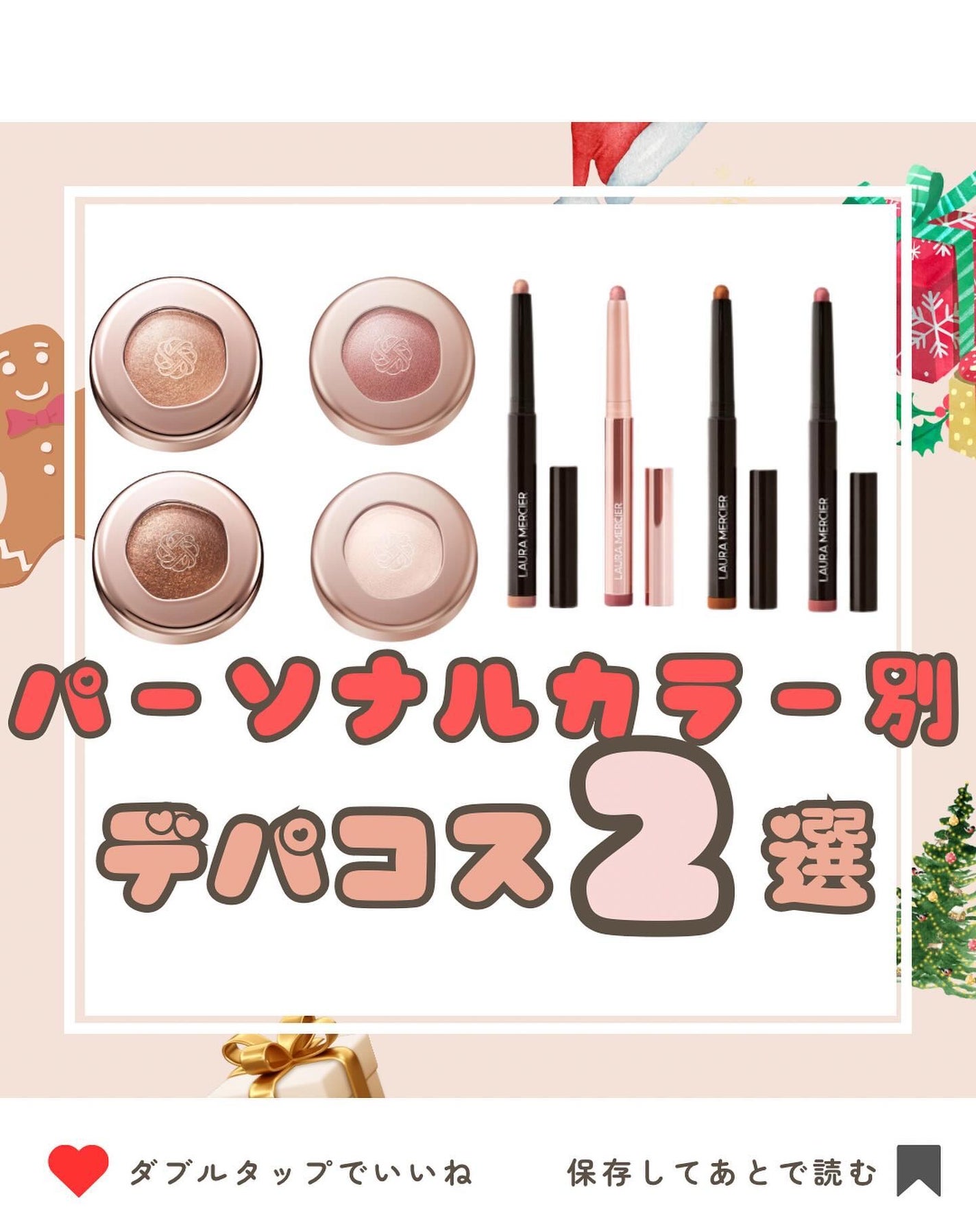 キャビアスティック アイカラー/ローラ メルシエ/スティックアイシャドウを使ったクチコミ(1枚目)