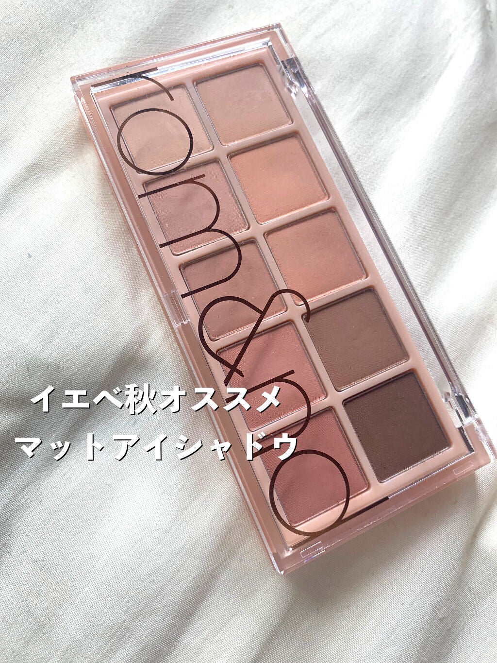 ベターザンパレット/rom&nd/アイシャドウパレットを使ったクチコミ(1枚目)