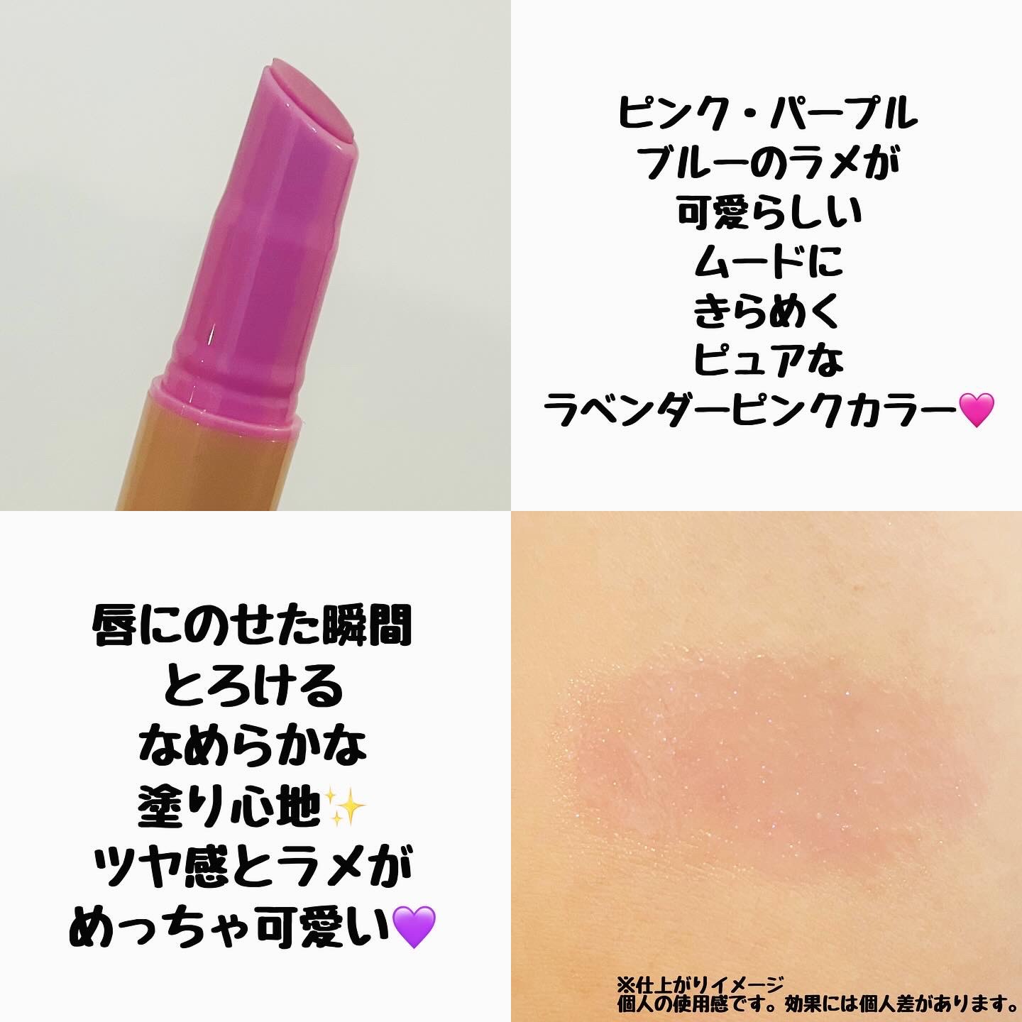 ハニーメルティングリップ/ネイチャーリパブリック/口紅を使ったクチコミ（3枚目）