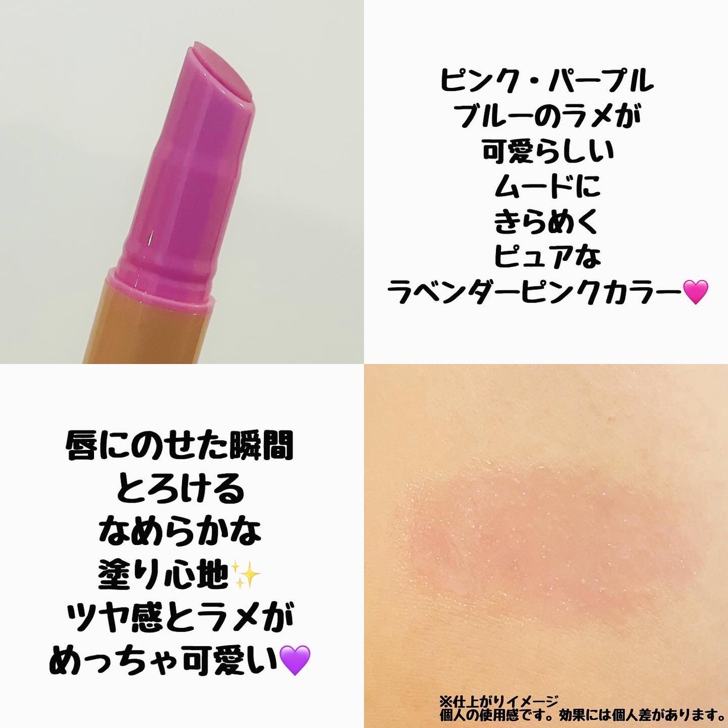 ハニーメルティングリップ/ネイチャーリパブリック/口紅を使ったクチコミ(3枚目)