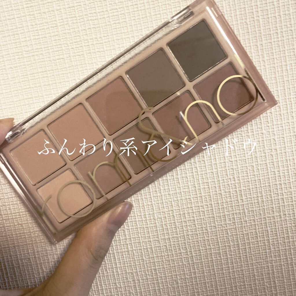 ベターザンパレット/rom&nd/アイシャドウパレットを使ったクチコミ（1枚目）